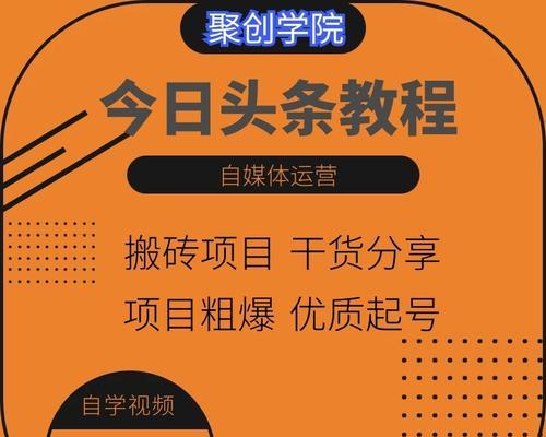 快手粉条推广攻略（教你在快手上玩转粉条营销）