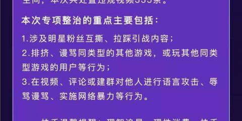 快手粉条推广攻略，轻松实现效果（掌握投放技巧）