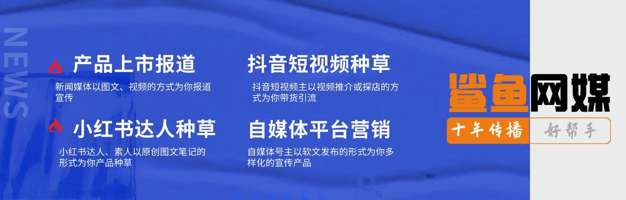 快手粉条推广攻略，轻松实现效果（掌握投放技巧）