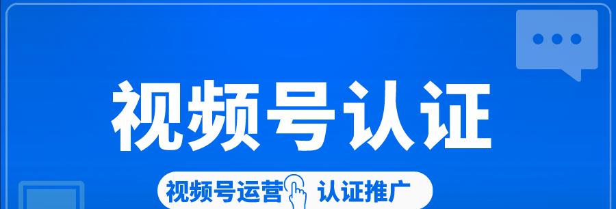 快手服务号认证和不认证的区别（你需要知道的认证和未认证账号的权益和限制）