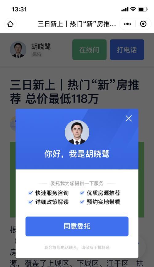 快手小程序——挂载方式及条件