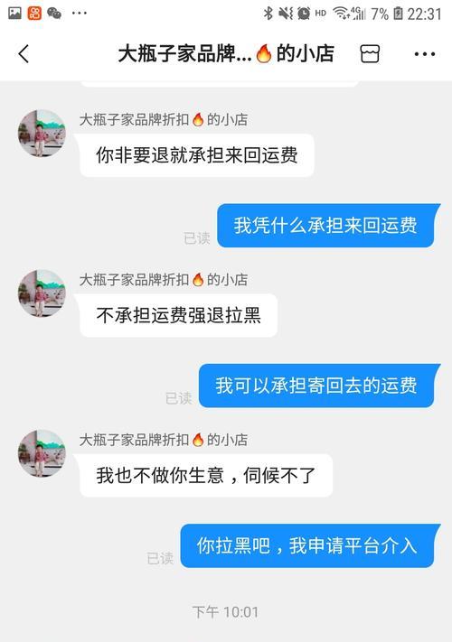 快手官方不解决问题怎么办（深入分析快手官方不解决问题现象）