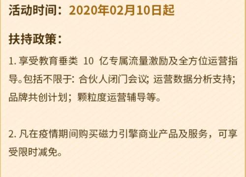 快手光合计划结算时间及收益详情解析（快手光合计划结算时间）