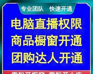 快手好物联盟商品，让你挂小黄车出行更省心（从生活用品到出行必备）