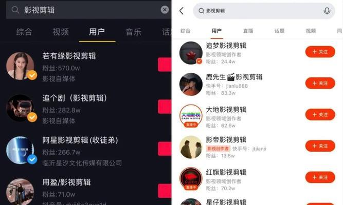 快手VS抖音（比拼变现能力）