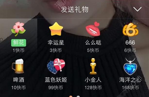 快手红包如何提现至微信红包（简单操作教程）