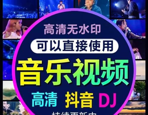 快手剪辑音乐全攻略（从选曲到配乐）