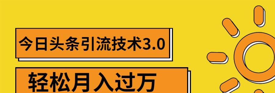 探秘快手今日爆款，抢先get最新流行（如何找到快手爆款商品）