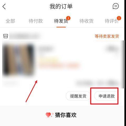 快手进口小店结算周期详解（进口小店结算周期多久）