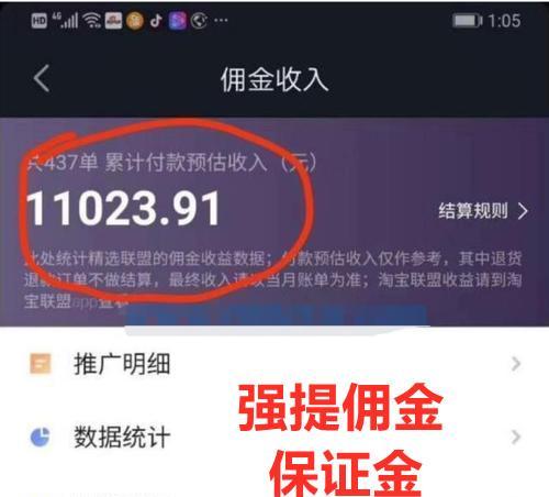 快手开店需交保证金吗（详解保证金的定义和作用）