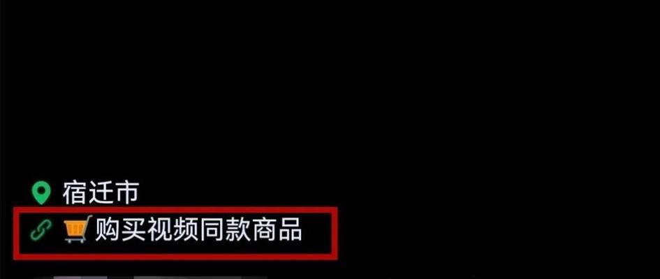 快手开通小黄车后如何带货（一文教你在快手上轻松打造小黄车带货新时代）