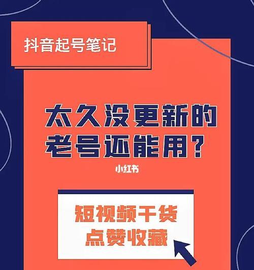 快手播放量挣钱的秘密（揭开快手直播的赚钱机制）