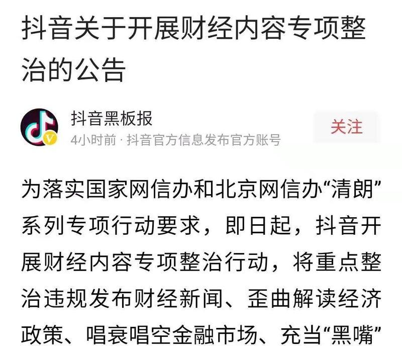 快手客服售后退款攻略（解锁快手售后退款技巧）