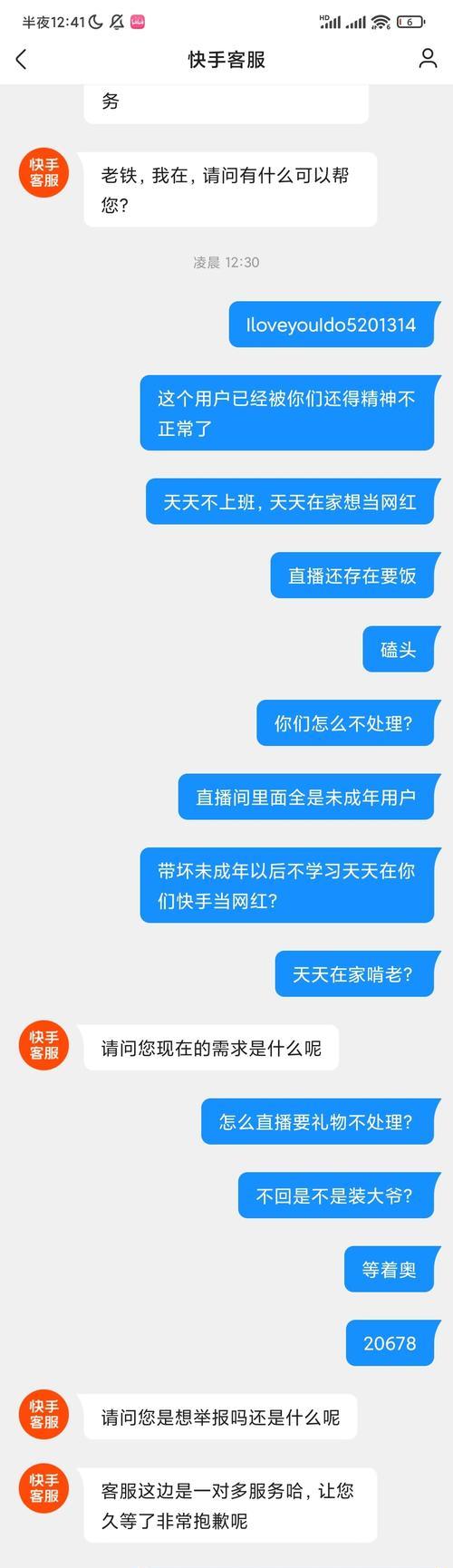 快手蓝V认证的用处（解析快手蓝V认证的优势与劣势）