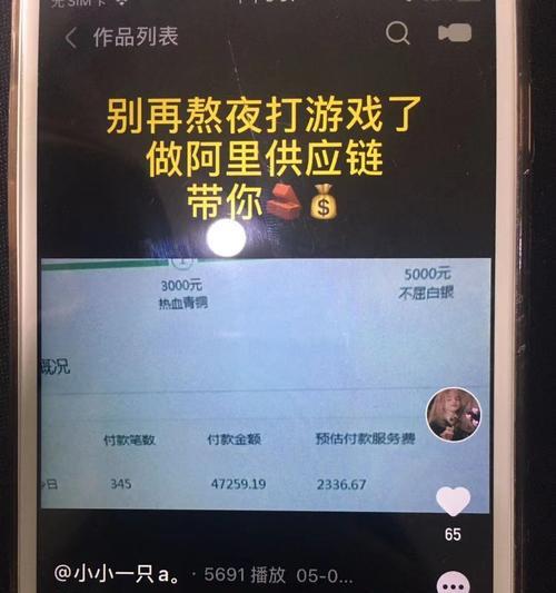 快手作品分享可以获得收益吗（了解快手作品分享的赚钱机制及注意事项）