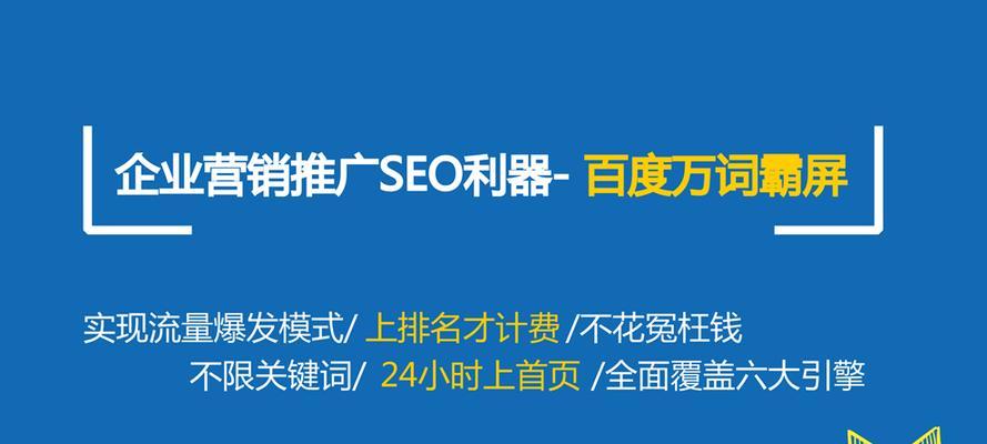 微信网站建设与手机网站建设的区别（从功能）