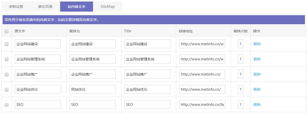 为什么伪静态更有利于优化网页（探究伪静态在网页优化中的重要性）