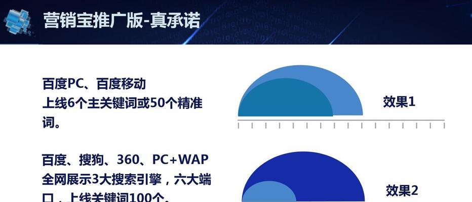 如何确保网站建设符合搜索引擎体验（探索网站建设中搜索引擎优化的重要性）