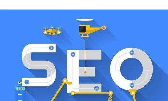 从白帽SEO开始，为什么你需要了解SEO（掌握SEO技术）