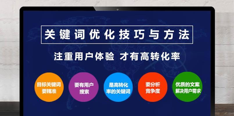 长尾为什么成为SEO公司的重要关注点（深度剖析长尾的SEO价值及影响力）