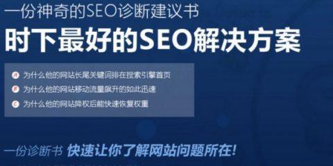 白帽SEO优化技术的稳定排名之道（持续稳定排名的秘诀与方法）