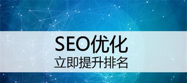 为什么越来越难做SEO（探究SEO变化及未来走向）