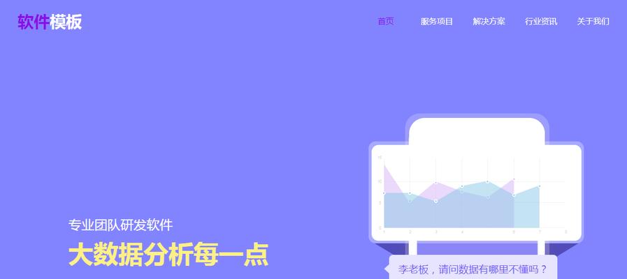 为什么静态伪静态网页比动态网页好做优化（探究静态伪静态网页优化的优势）