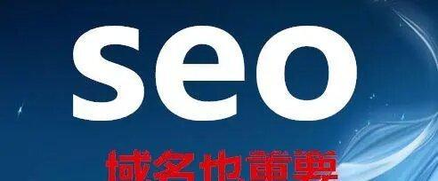 2024年企业为什么需要以SEO优化为主（掌握SEO优化是企业成长的关键）