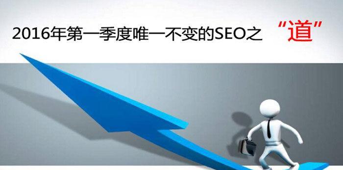 SEO欲速则不达的重要性（为什么过于追求速度会伤害你的SEO）