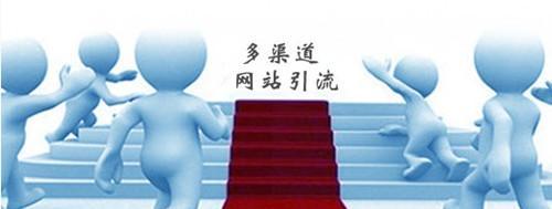 为什么网站排名就是上不去（探究网站排名的原因与解决方法）