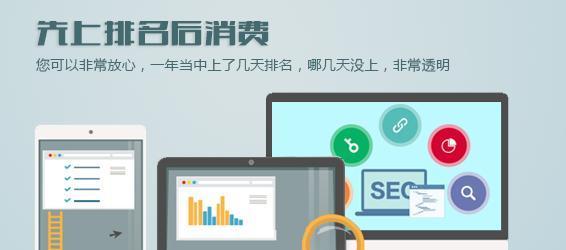 新旧网站优化方法的差异（为什么新网站与老网站的SEO方法不同）