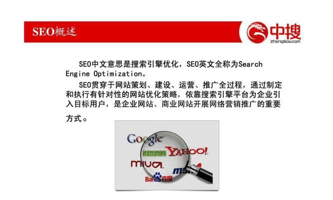 为什么要做SEO搜索引擎优化（6个理由解读）