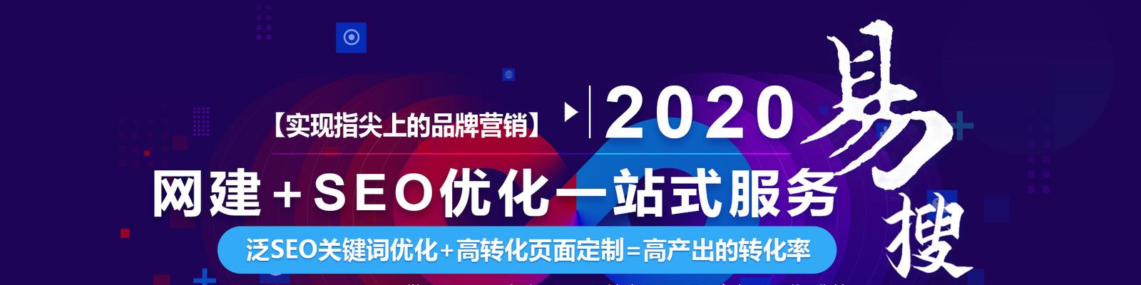 H5网站优势（H5技术在网站建设中的应用和优势）