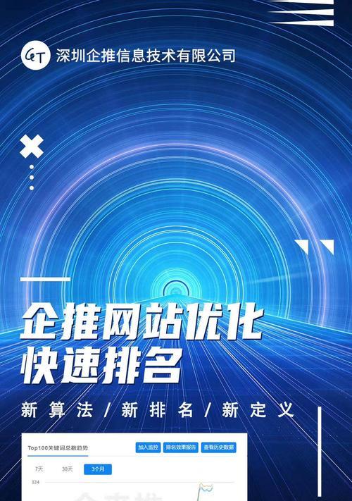 为什么优化内容需要添加SEO内链（揭示SEO内链的作用和重要性）