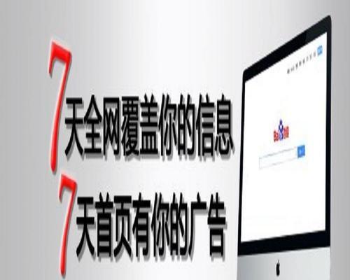 为什么有些网站会取得百度保护？