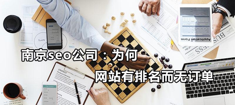 优化的技巧和方法（提高排名的有效方法）