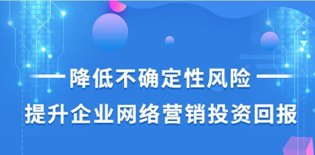 如何确保网站稳定排名（站点安全是关键）