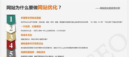 省钱有效果的网站建设方法（如何在不牺牲品质的情况下降低网站建设成本）