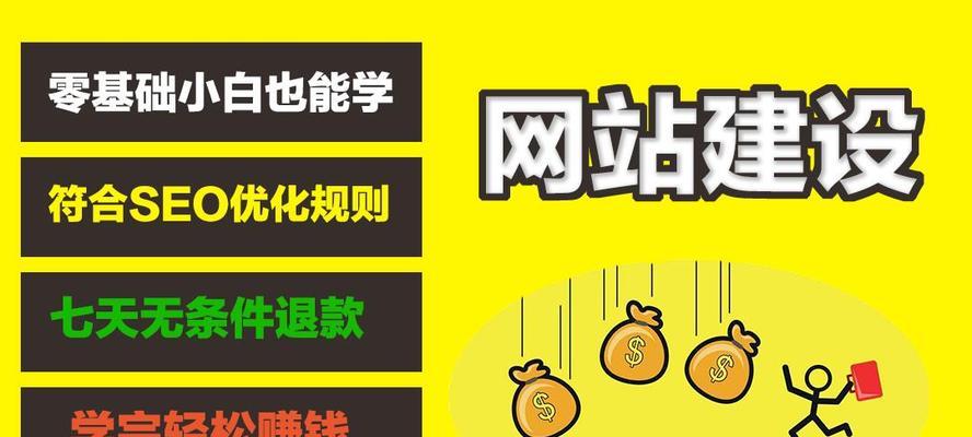 从零开始学网站建设，打造专属网络空间（为什么要重视网站建设）