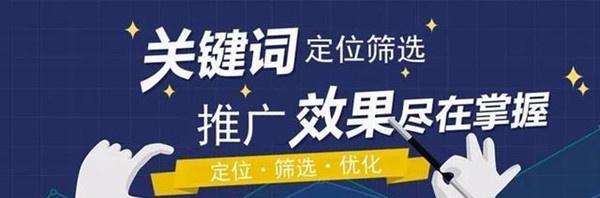 网站密度规律探究（从SEO角度分析如何合理使用）