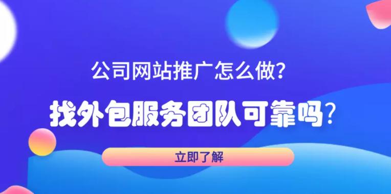 突围时代，优化企业网站的关键（线上营销推广下）