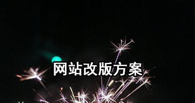 如何修改标题避免降权（分享一些经验和技巧）