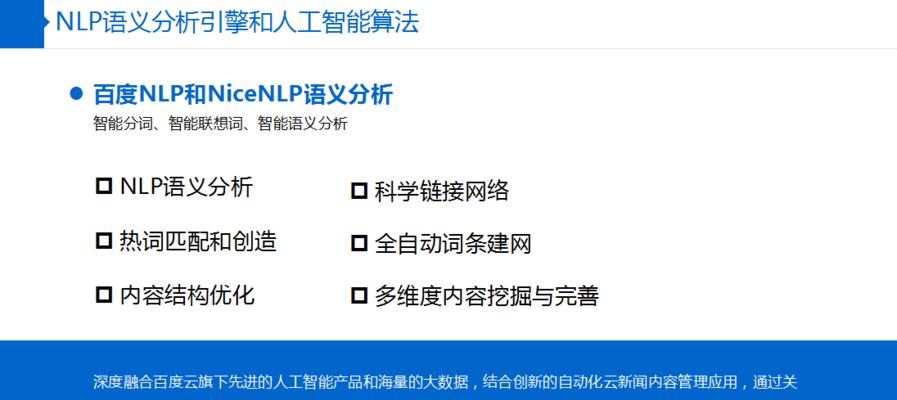 SEO与网站建设同步进行的必要性（优化网站排名的选择和建设）