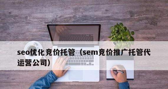 如何设计SEO专题页面利于优化（从页面结构、内容布局、内链建设等方面出发）