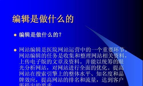 如何提升网站SEO优化（小编教你怎样做）