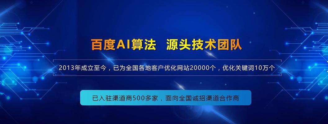 网站优化（优化网站排名、提高用户体验）