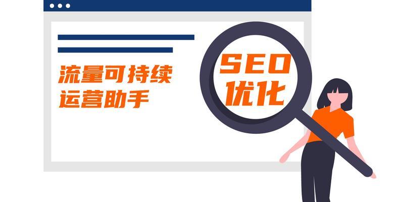 小塞SEO干货分享——如何提高网站排名？