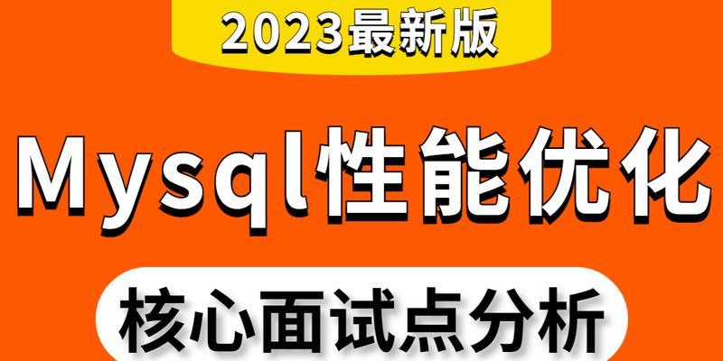 如何选择合适的域名和主机进行优化（小塞详解）