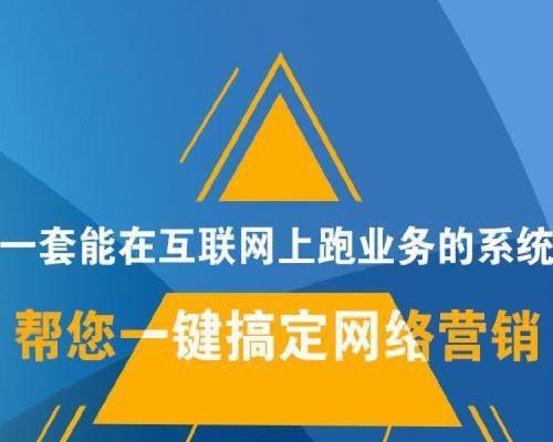 小微初创企业网站建设预算指南（如何合理分配网站建设预算）