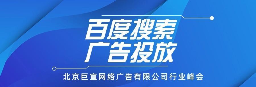 新手百度排名优化常见错误（避免这些错误）